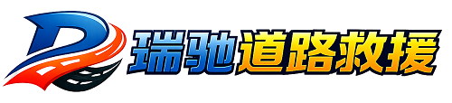 高安市附近回程货车调度｜工程机械爬梯车大件运输车调度